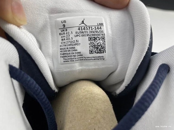 Chep Onekick 13 Air Dark 414571-144 Blue Powder Jordan 0730